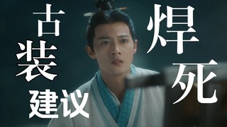 帮大家一帧一帧地审判过了  沈不言病过哭过没丑过