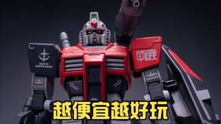 [Thực hành dán keo] 36 miếng sơn phun, không lo bị gãy, Số 10: Mẫu sản xuất hàng loạt Bandai EG 78
