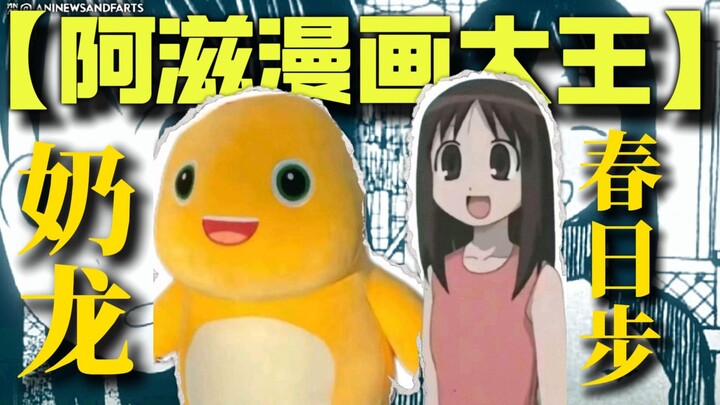 Why is she called Ruo Zhi, even though she looks just like Nai Long? He’s nothing like Tang—don’t yo