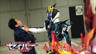 Kamen Rider Saber Episode 29 Preview