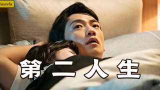 顶流律师意外重生，拿下超美警花做老婆，奇幻玛丽苏悬疑韩剧！