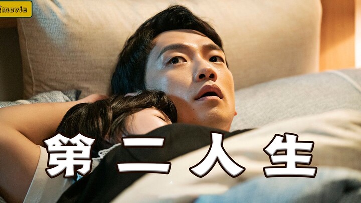 Luật sư hạng A bất ngờ trọng sinh, cưới được cô cảnh sát xinh đẹp làm vợ, phim truyền hình Hàn Quốc 