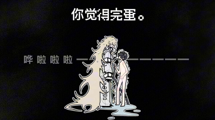 【OC Sehari-hari】Apakah peradaban terakhir umat manusia hanyalah sepotong sabun?