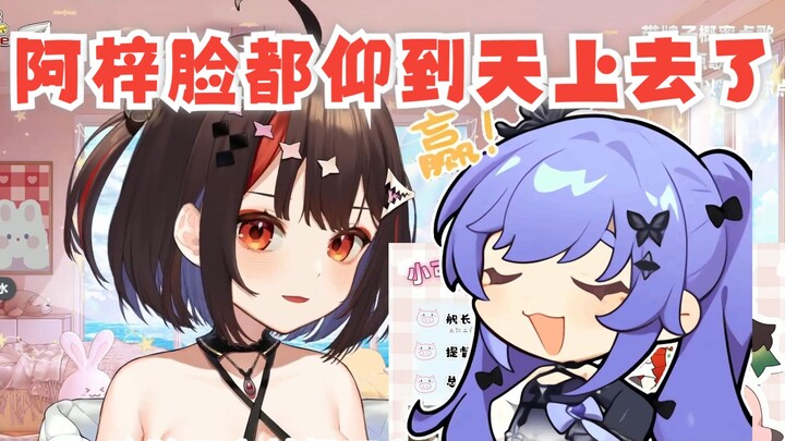 【小可】现在我说什么，阿梓都让豆包去查东西的起源，这一天问啥都是四川的，她怎么一直在赢。