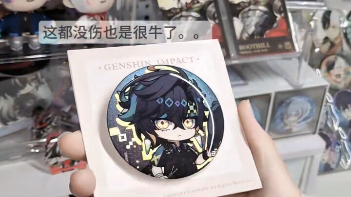 【开箱/基尼奇满赠】没有一点保护措施疑似被卖家做局了，，，