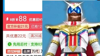 孩子们，全开者也干了🤣