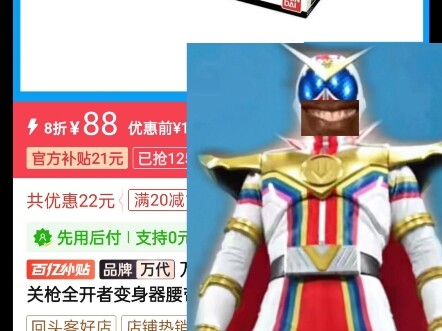 孩子们，全开者也干了🤣