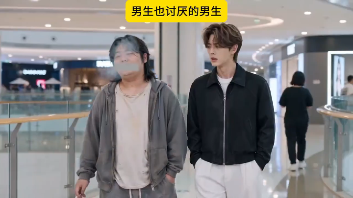 ผู้ชายก็เกลียดผู้ชายแบบนี้ สมัยมัธยมต้นชอบเล่นงานคนประเภทนี้เป็นพิเศษ