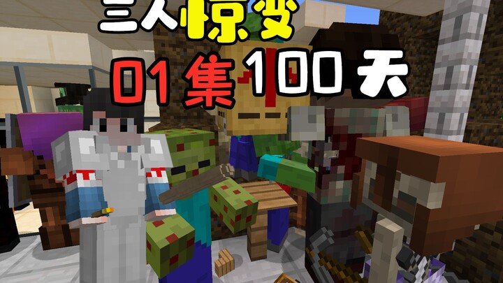 100 Days of Survival After the Catastrophe [Episode 01]: Plane Crash, Surviving in the Metropolis