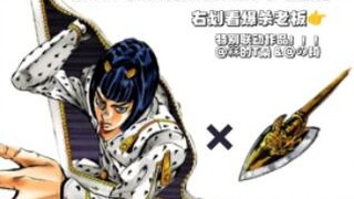 钢链手指镇魂曲？！ 今天的老板竟然是这样的死法