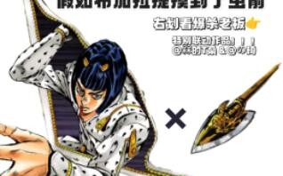 钢链手指镇魂曲？！ 今天的老板竟然是这样的死法