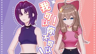女团内部大型PK现场！【直播剪辑】
