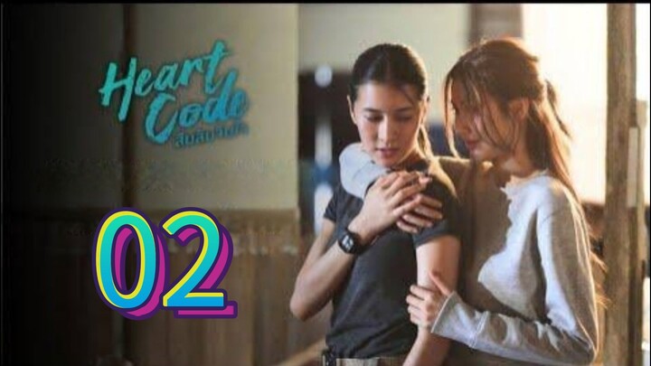 [EP.02] HEART CODE (2026) FULL ENGSUB