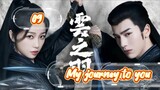 🇨🇳 My journey to you(2023) episode 9 [Eng Sub]