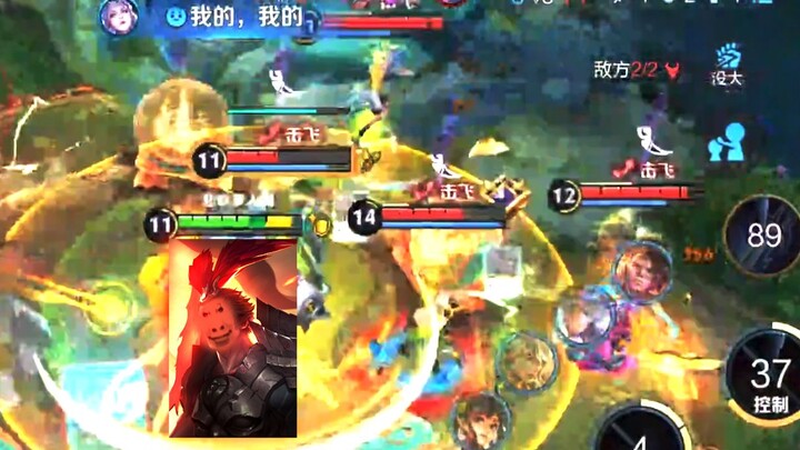 "Gerbang Penjara Sembilan · Laobu Akhirnya Gila"