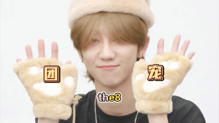 Xu Minghao & THE8’s daily moments as the group’s beloved members | Ba: Just breathing. Second person