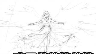 New series starts, Nanjie is the first
