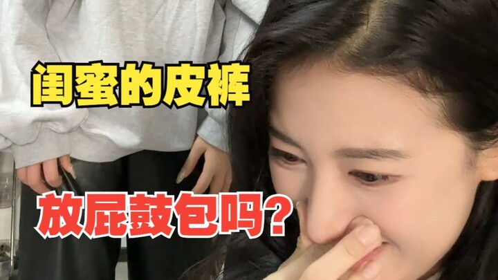 "Tidak Menggembung, Hanya Meledak"