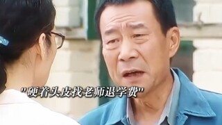 父亲为了省钱，竟然逼儿子放弃高考