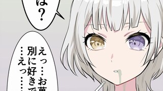 【ま い ご! ! ! ! 】 ما يحبه ويكرهه Lixi