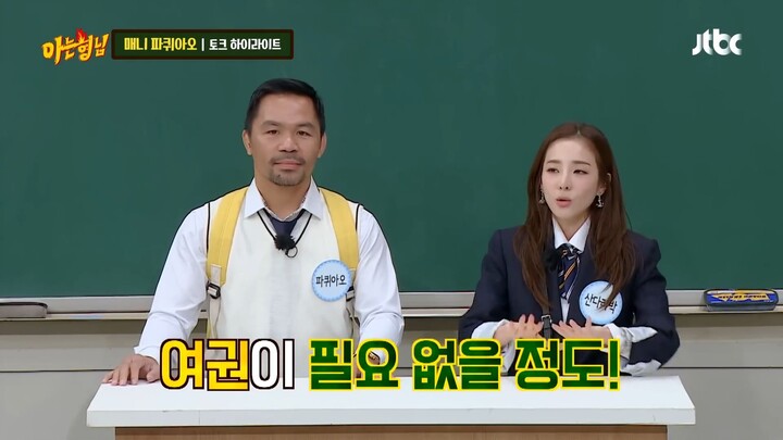 Boxing legend 'Pacquiao' in Korea