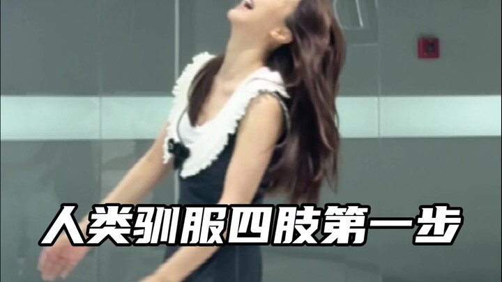 ภาพหายากของการเชื่องสัตว์สี่ขาในยุคแรกของมนุษย์