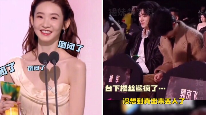 Now the entire Chinese entertainment industry knows that Era Junjie has gone bankrupt.