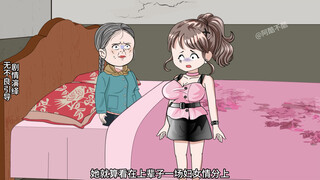 童画杀疯了！！！221
