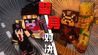 【JOJO替身大逃杀】10位UP主来到埃及！进行大逃杀谁能活到最后！