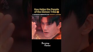 #烈焰 阿狗不会让逆天而行一人去冒险 #任嘉伦 #邢菲 | Burning Flames | 烈焰 | iQIYI