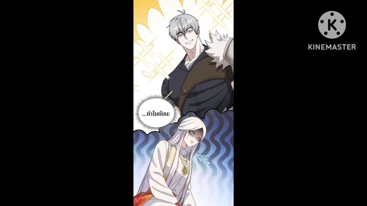 บาร์บาเรียนตะลุยโลกแฟนตาซี ตอนที่  36-38