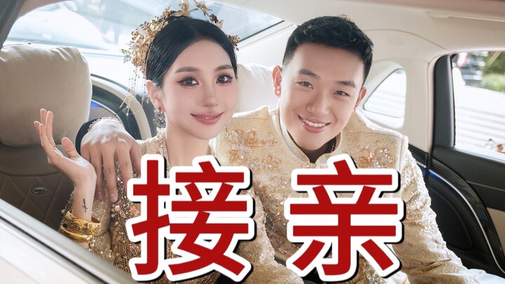 بعد أن مررت بالعديد من العقبات، أحضرتها أخيرًا إلى المنزل!