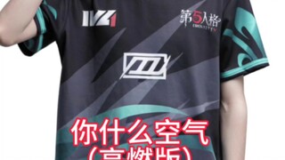 ⚡半糖李声凯⚡2.0（你什么空气⚡高燃版❗）