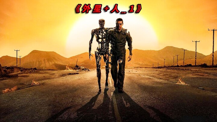 Historical-Period Sorcerer vs. Aliens