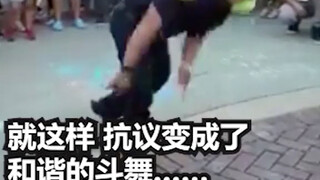抗议活动现场 美国警察和抗议者现场斗舞