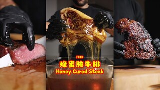 ทานสเต็กหมักผึ้งกัน 🥩