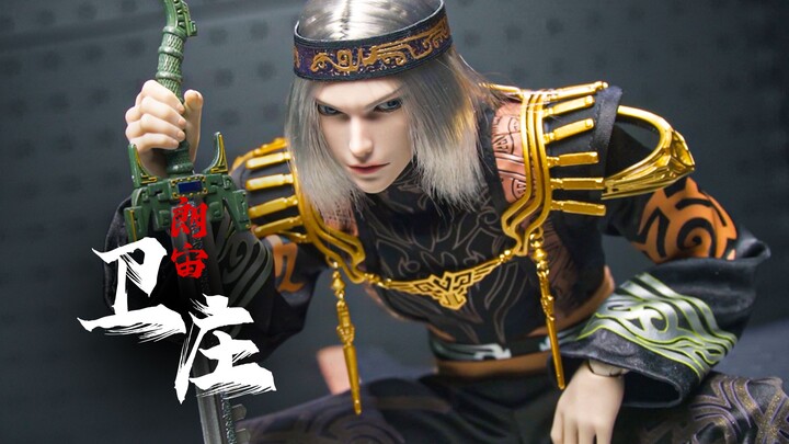 智谋决断 纵横天下！朗宙1/6可动人偶 天行九歌 卫庄【把玩分享】