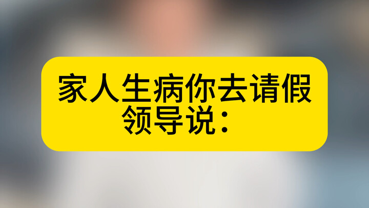 《领导沙狗》