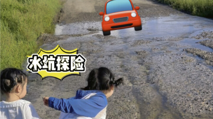 A small puddle brings infinite joy...
