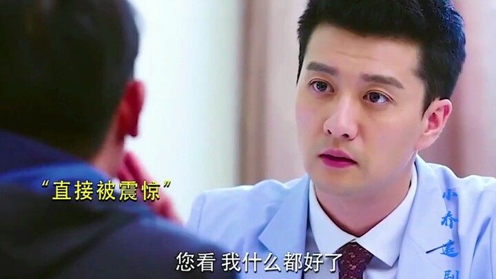 ชายคนหนึ่งหน้าตาอัปลักษณ์มาก จึงเข้ารับการผ่าตัดศัลยกรรมตกแต่งถึงสามครั้งติดต่อกัน แต่ใครจะคาดคิดว่า