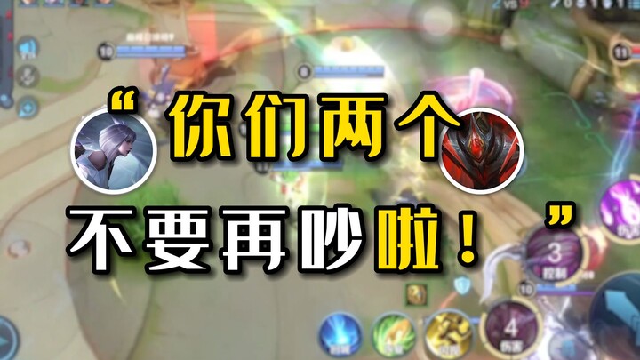 “Apakah pemain di sisi tengah sebaiknya melihat peta?” Apa ini cuma settingan buat efek konten aja?