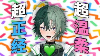 【新V】就7秒！让你直接沦陷的男大学生(✿◡‿◡)！