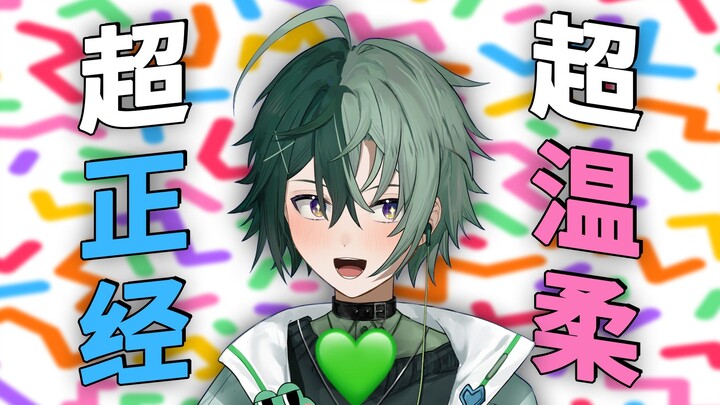 【新V】就7秒！让你直接沦陷的男大学生(✿◡‿◡)！