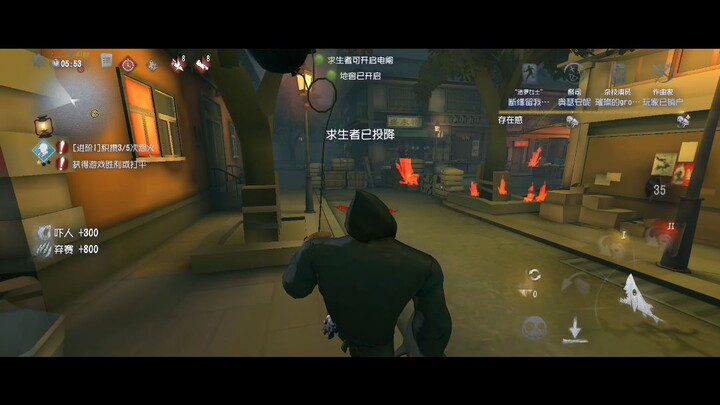 저지