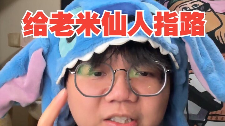 Beri Lao Mi Petunjuk Langkah Menuju Kebijaksanaan!