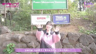 【Liella!CLUB】WIEN MARGARETE BIRTHDAY SPECIAL MOVIE