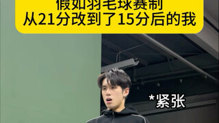 “开始了吗？已经结束了…”