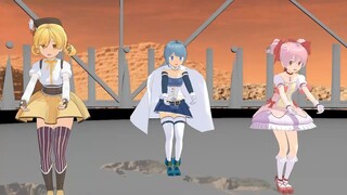 【MMDまどか☆マギカ】鹿目まどか・美樹さやか・巴マミでライアーダンス