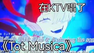 Hát “Tot Musica” tại KTV