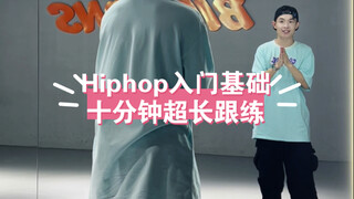 Hiphop basics and practice it once and you will know how cool it is hiphop tutorial